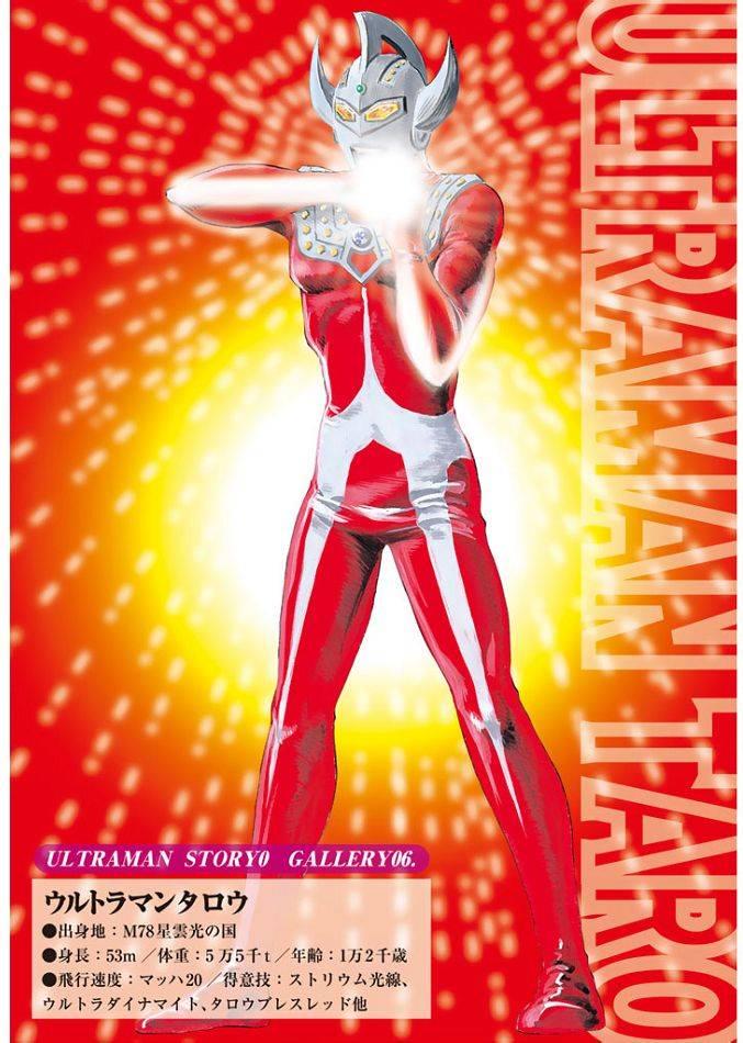 奥特曼STORY072话图