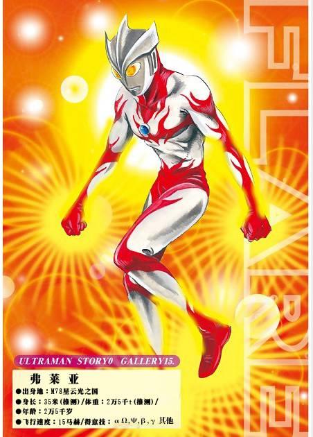 奥特曼STORY082卷图