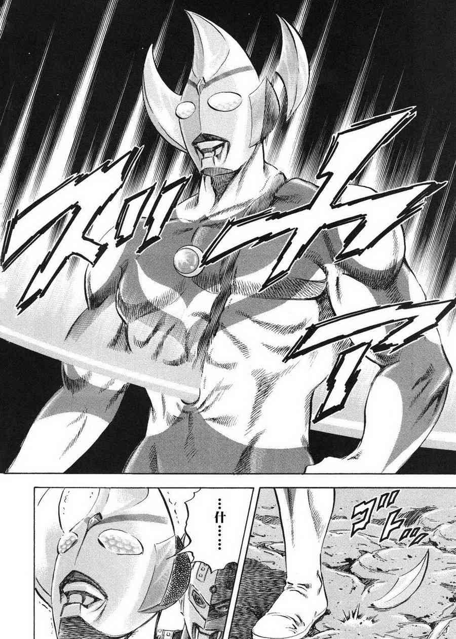 奥特曼STORY083话图