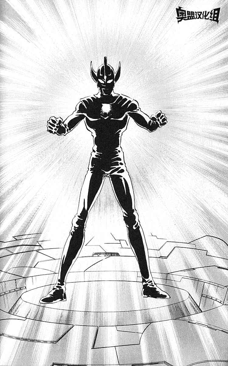 奥特曼STORY014话图