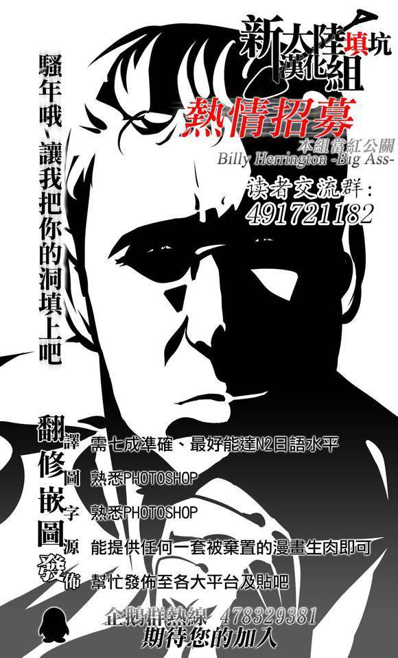 奥特曼STORY086话图