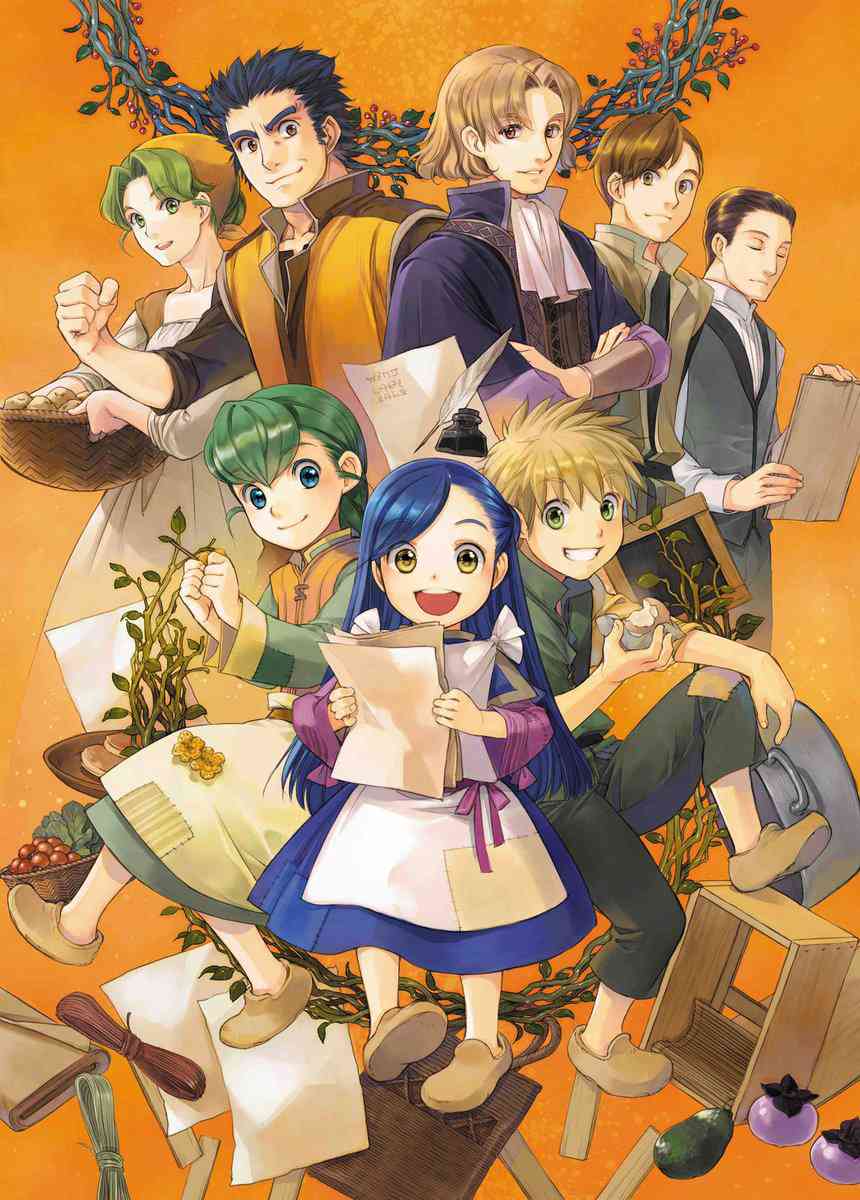 爱书的下克上 情报 第3页