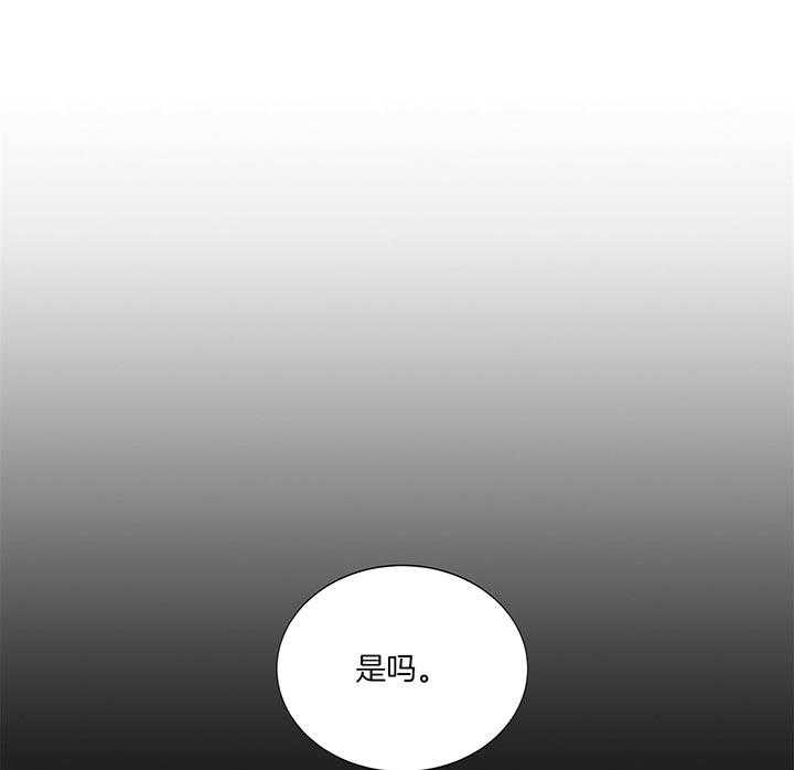 安全阶梯第4话图