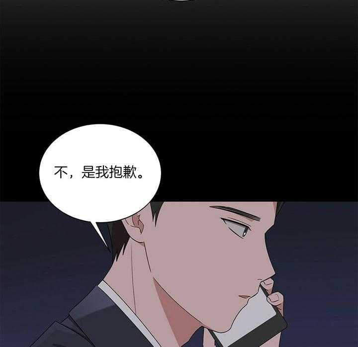 安全阶梯第4话图