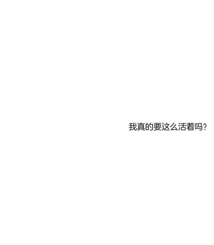 安全阶梯第5话图