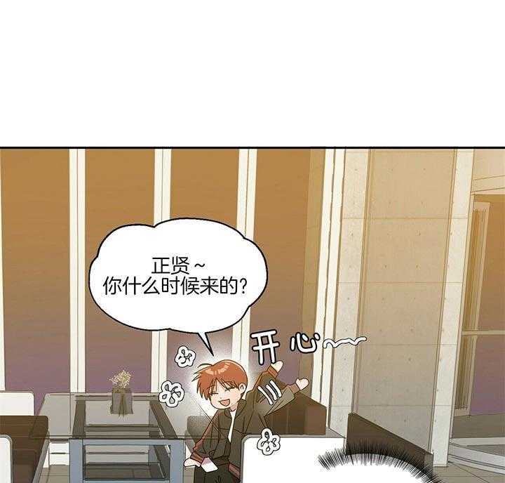 安全阶梯第7话图