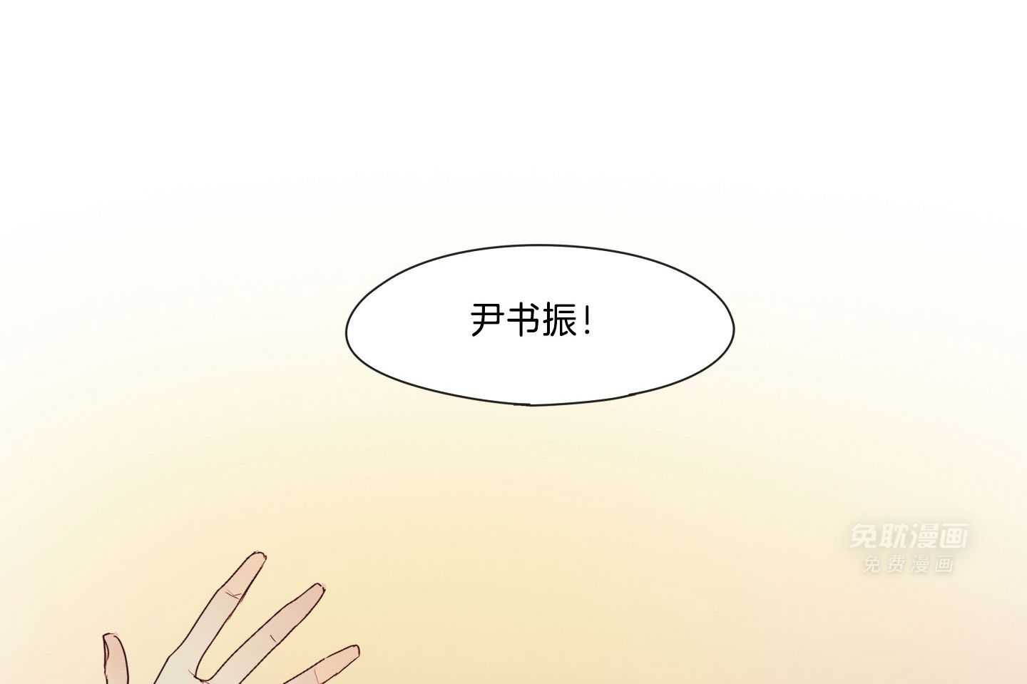 暗流涌动第1话图