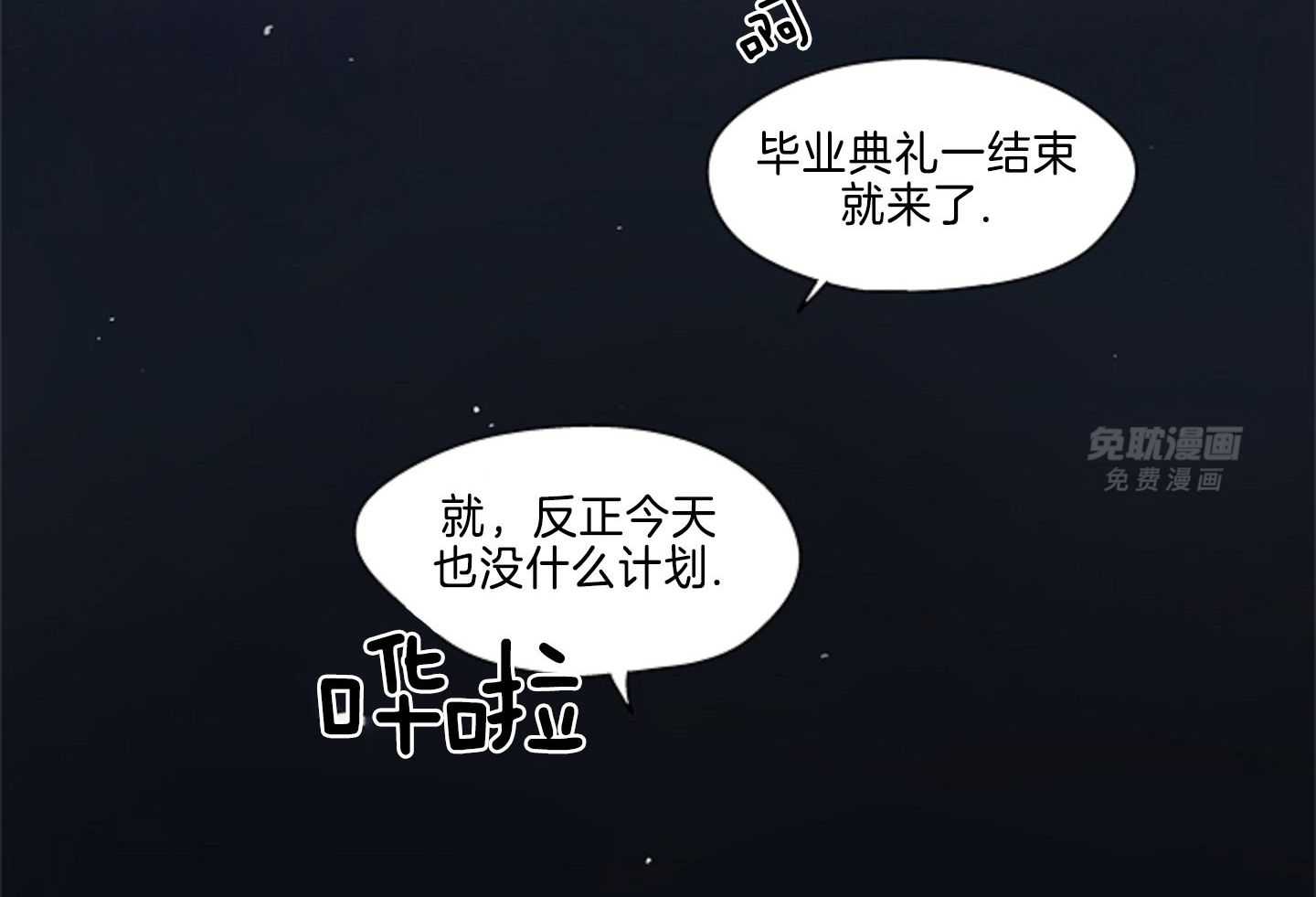 暗流涌动第10话图