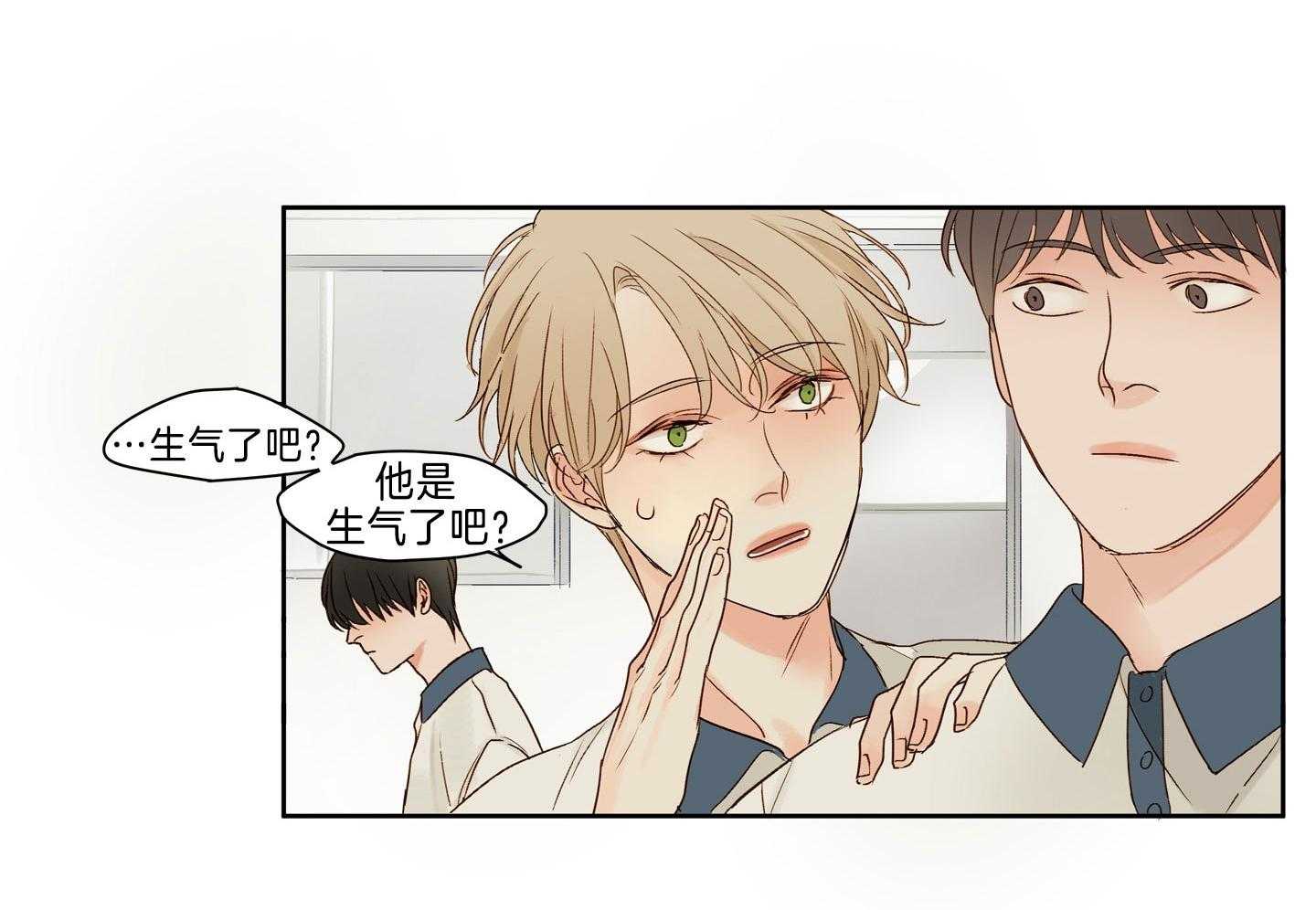 暗流涌动第2话图