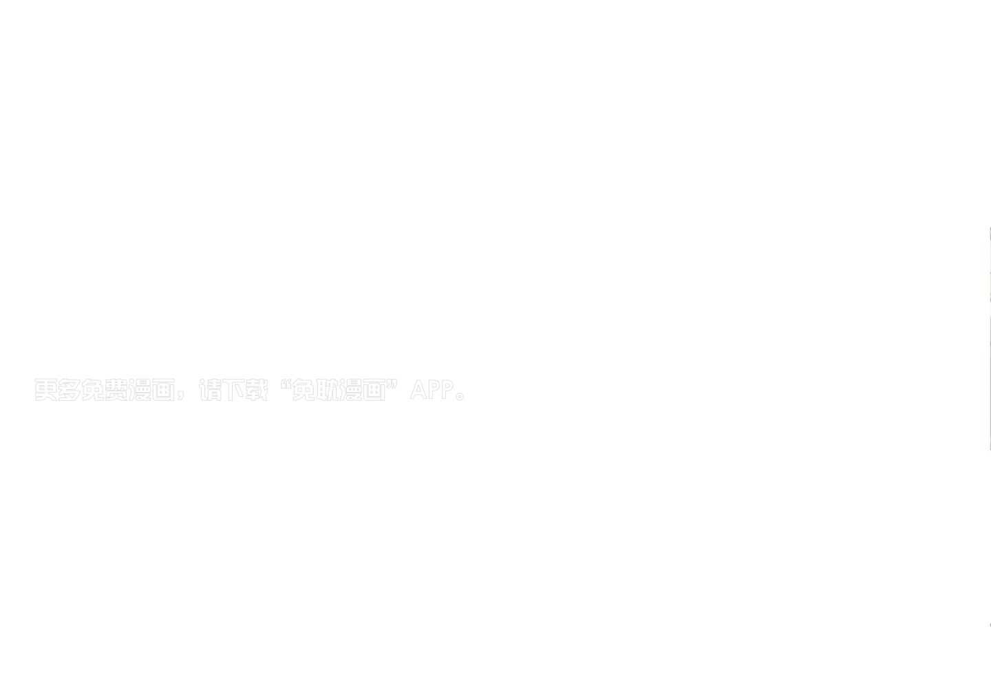 暗流涌动第8话图