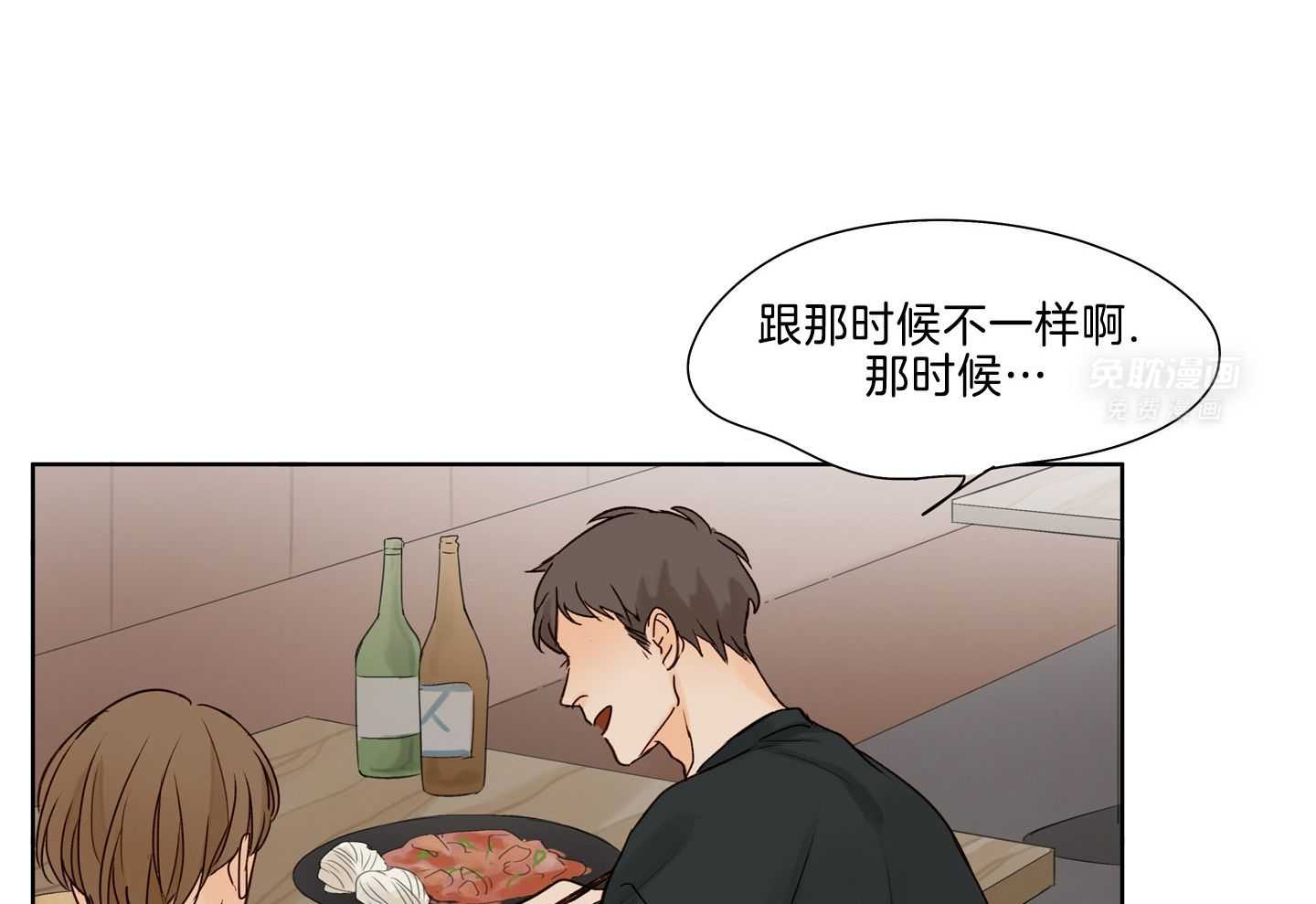 暗流涌动第8话图