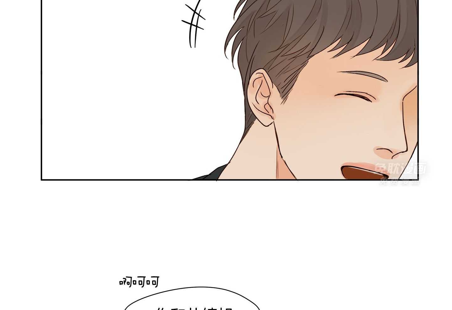 暗流涌动第8话图