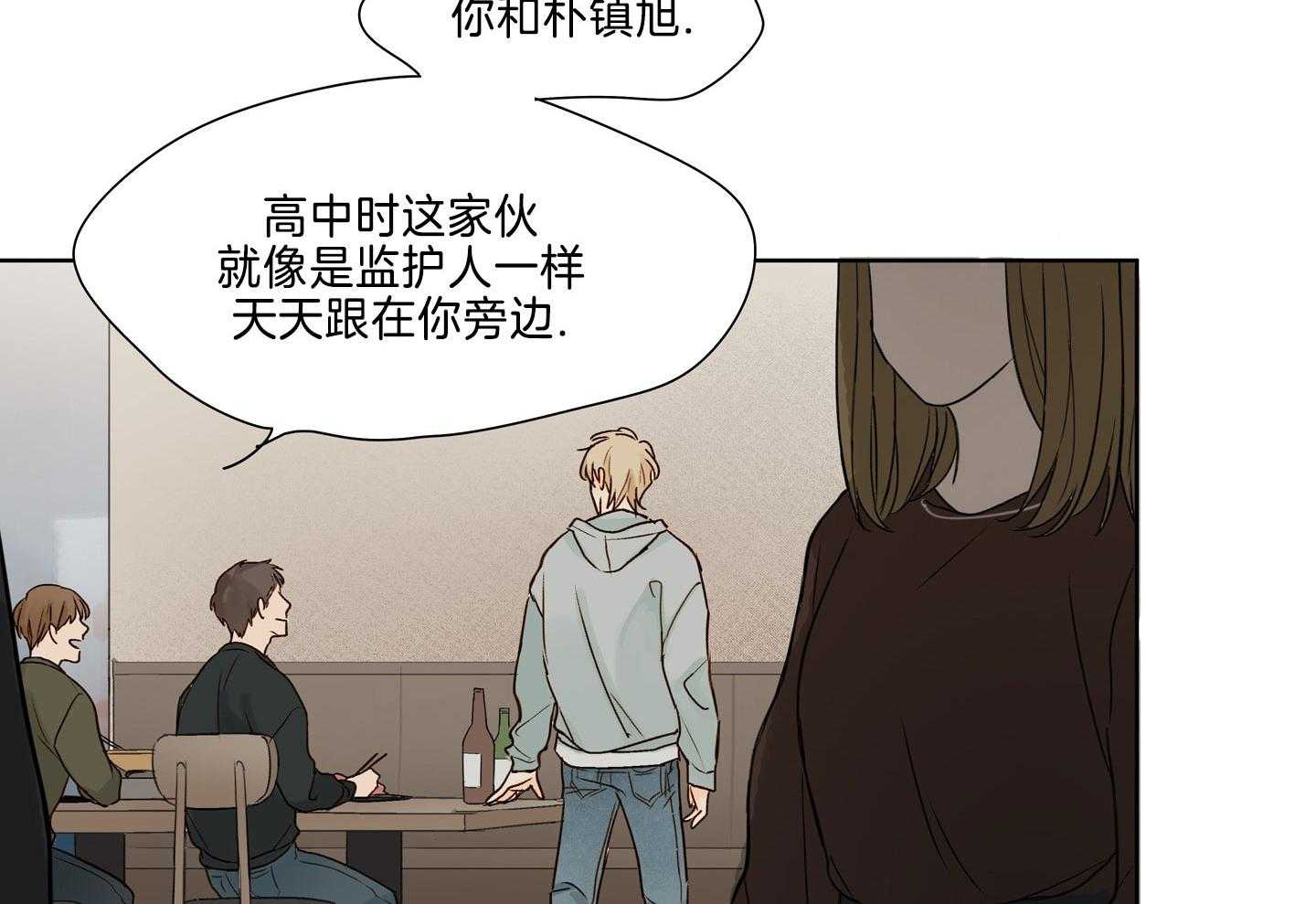 暗流涌动第8话图