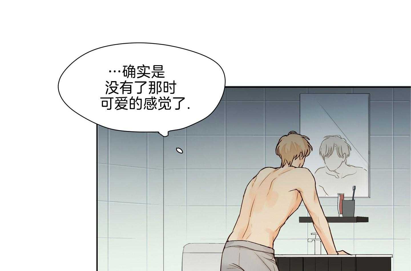 暗流涌动第8话图