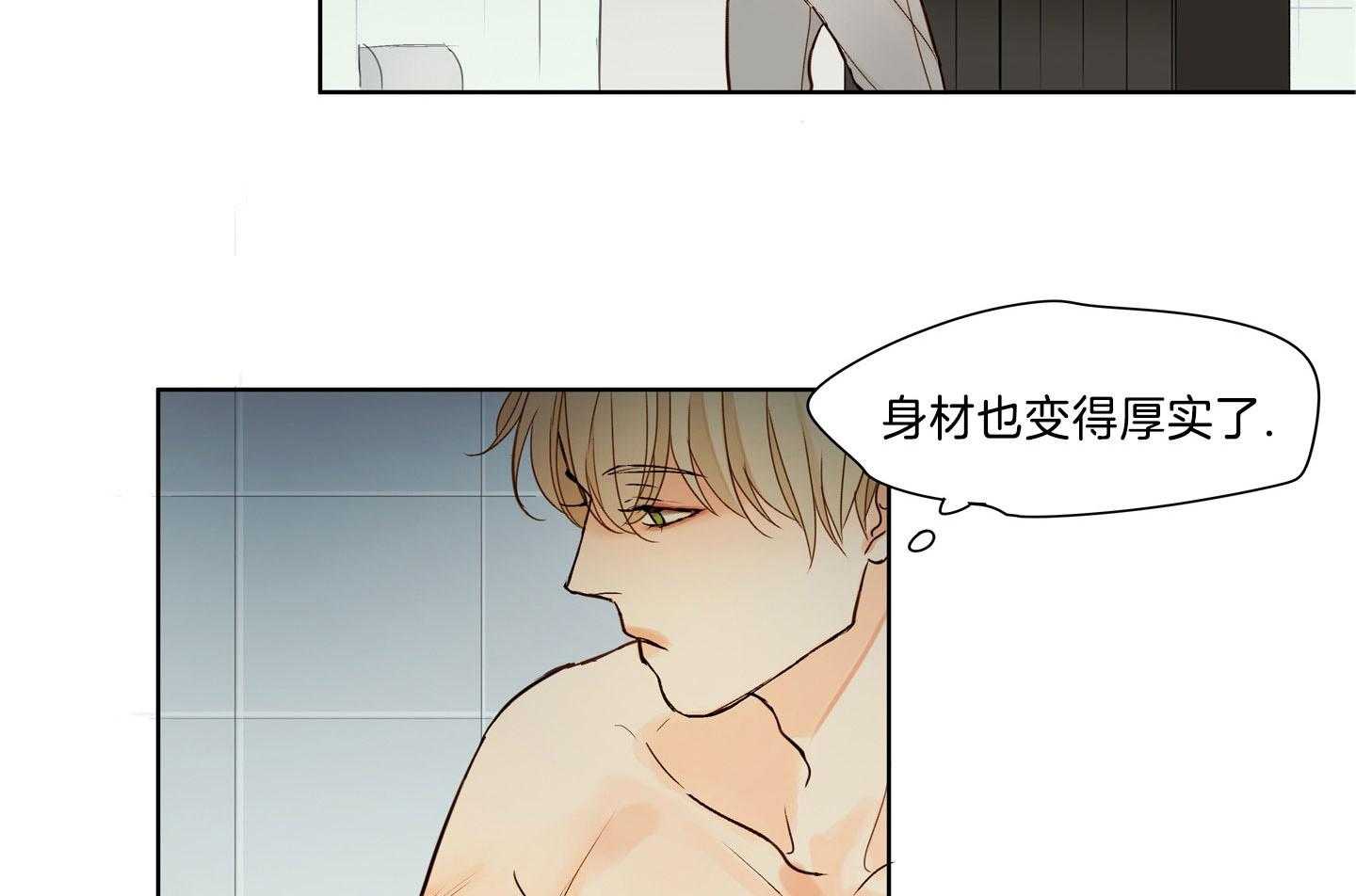 暗流涌动第8话图