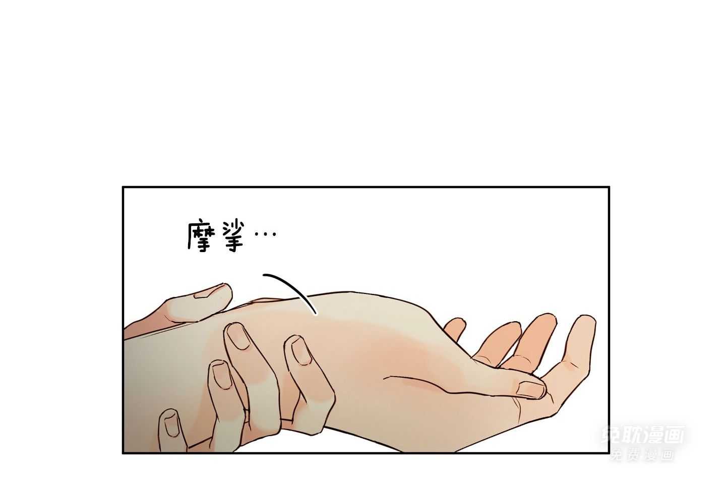 暗流涌动第9话图