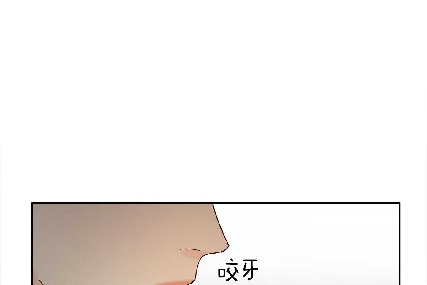 暗流涌动第9话图