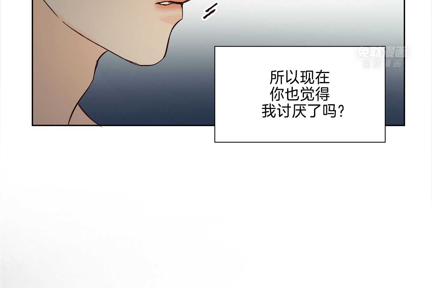 暗流涌动第9话图