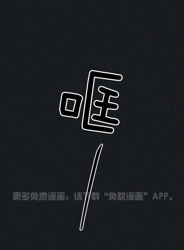 安全警报！第11话图