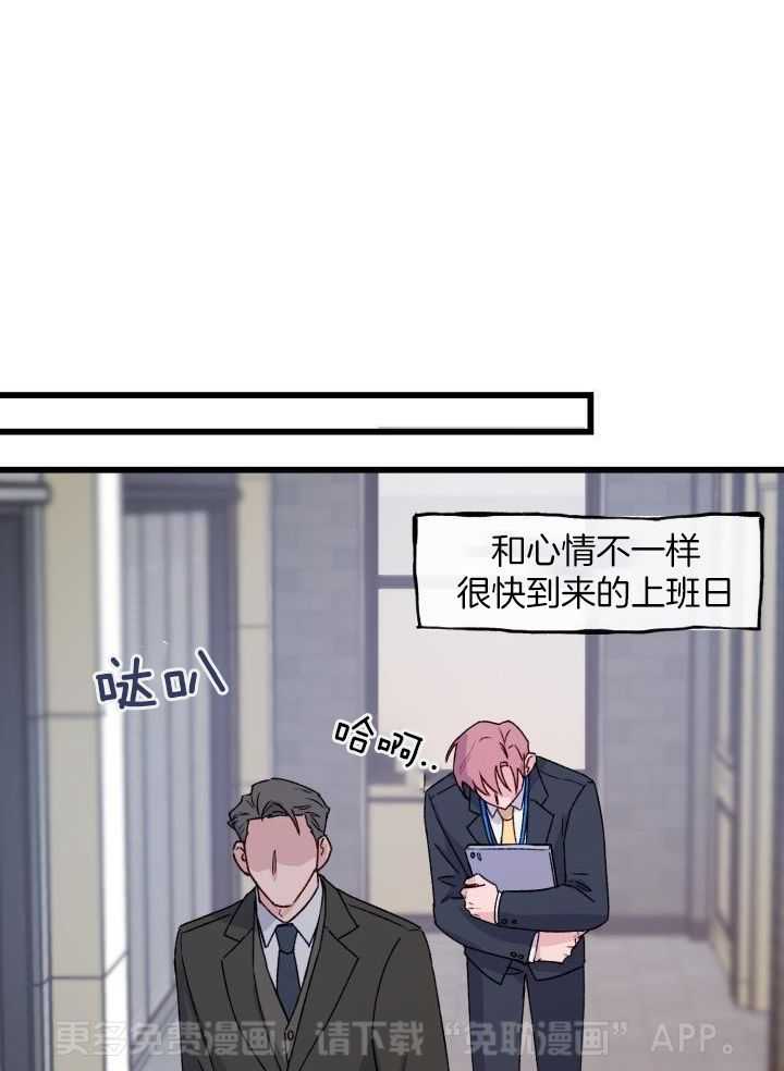 安全警报！第15话图