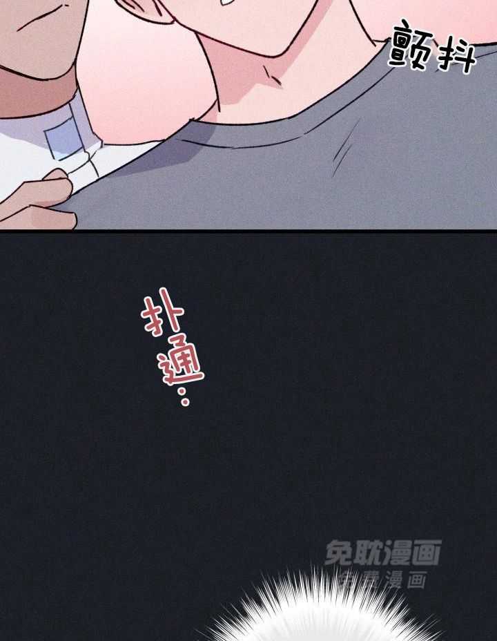 安全警报！第17话图