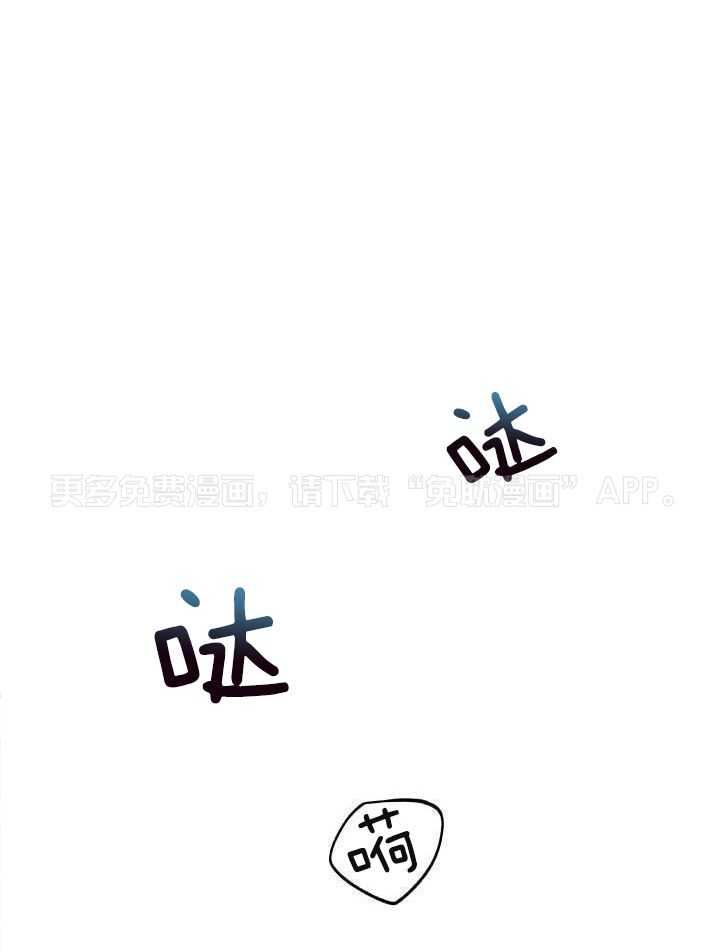 安全警报！第19话图