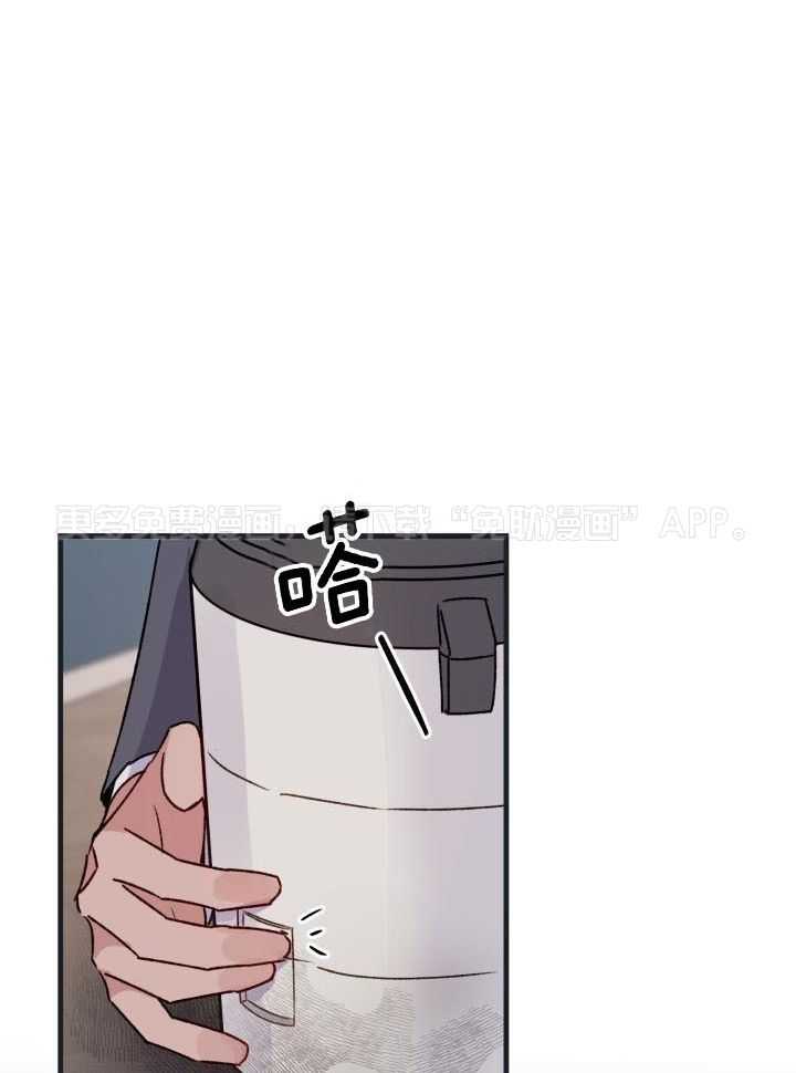 安全警报！第22话图