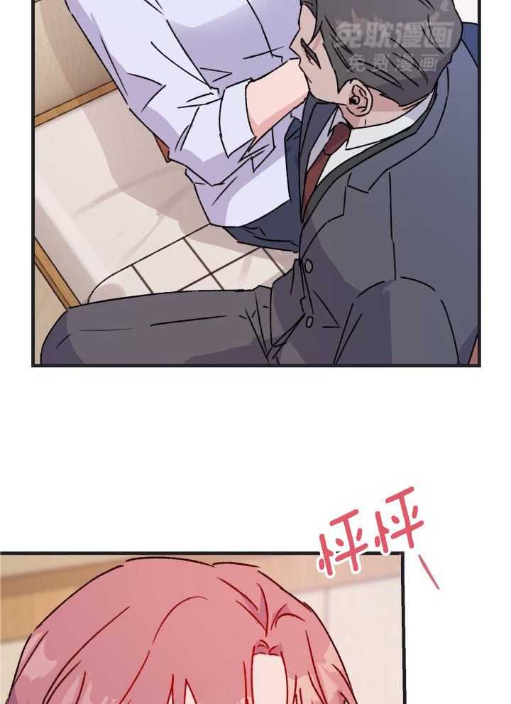 安全警报！第23话图