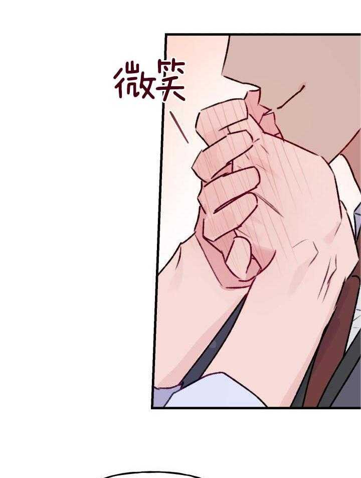 安全警报！第24话图