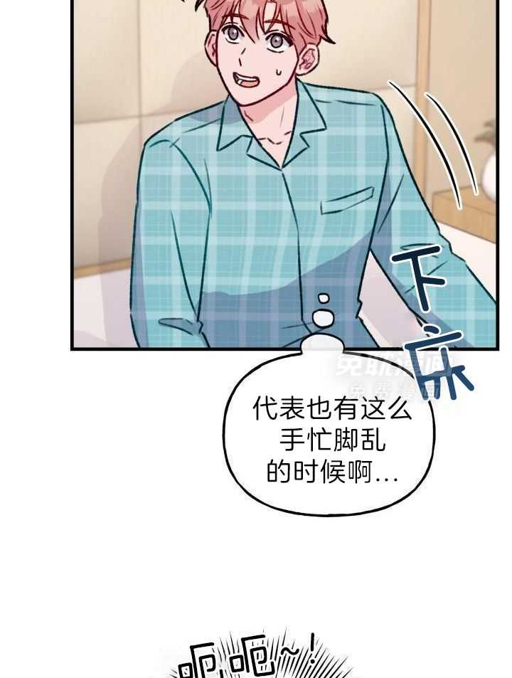 安全警报！第25话图