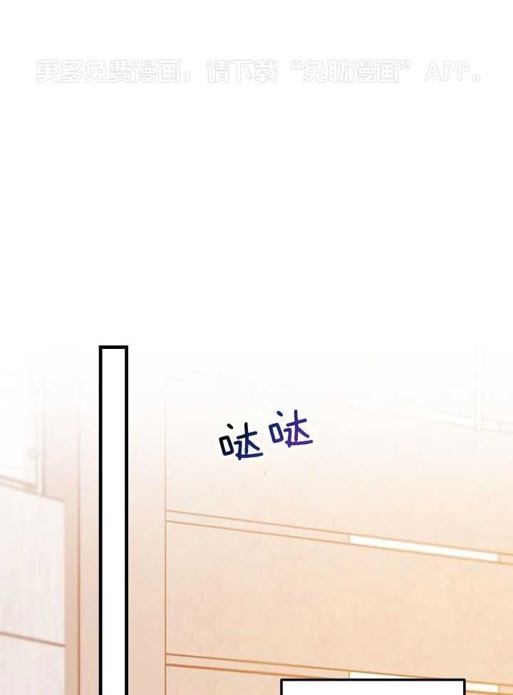 安全警报！第27话图