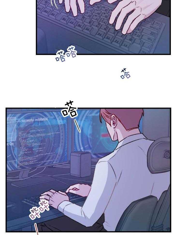 安全警报！第28话图