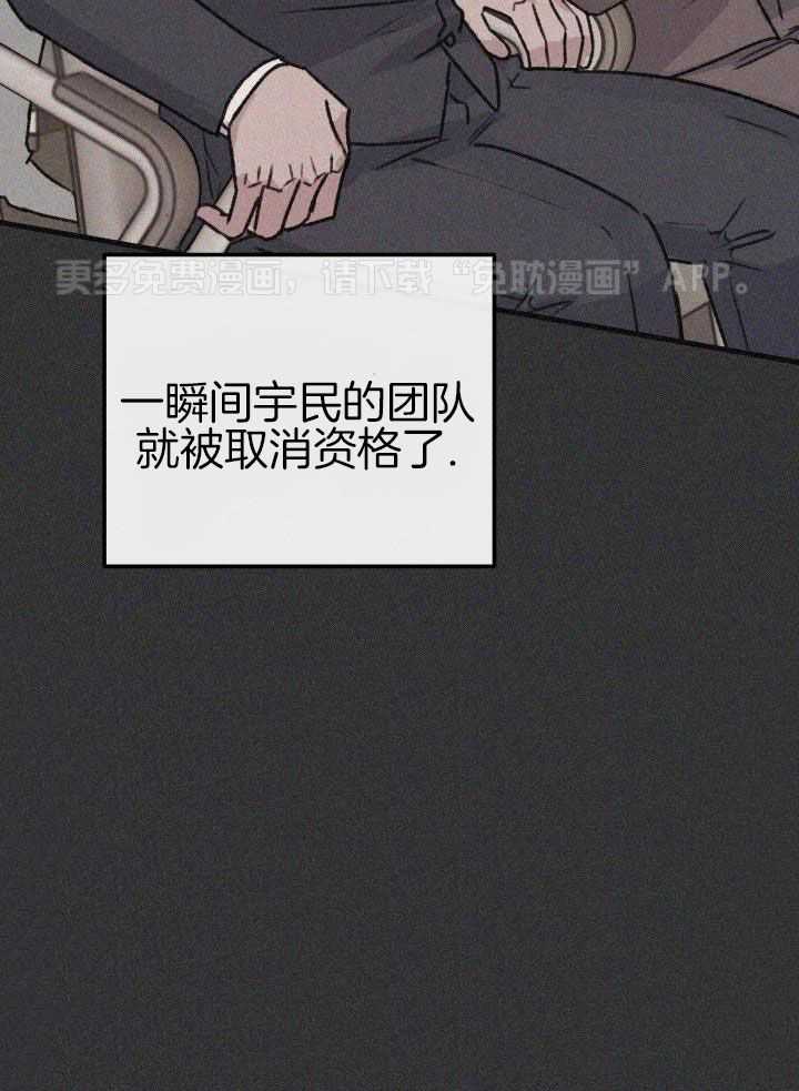安全警报！第29话图