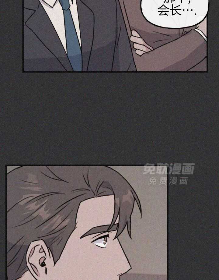 安全警报！第30话图