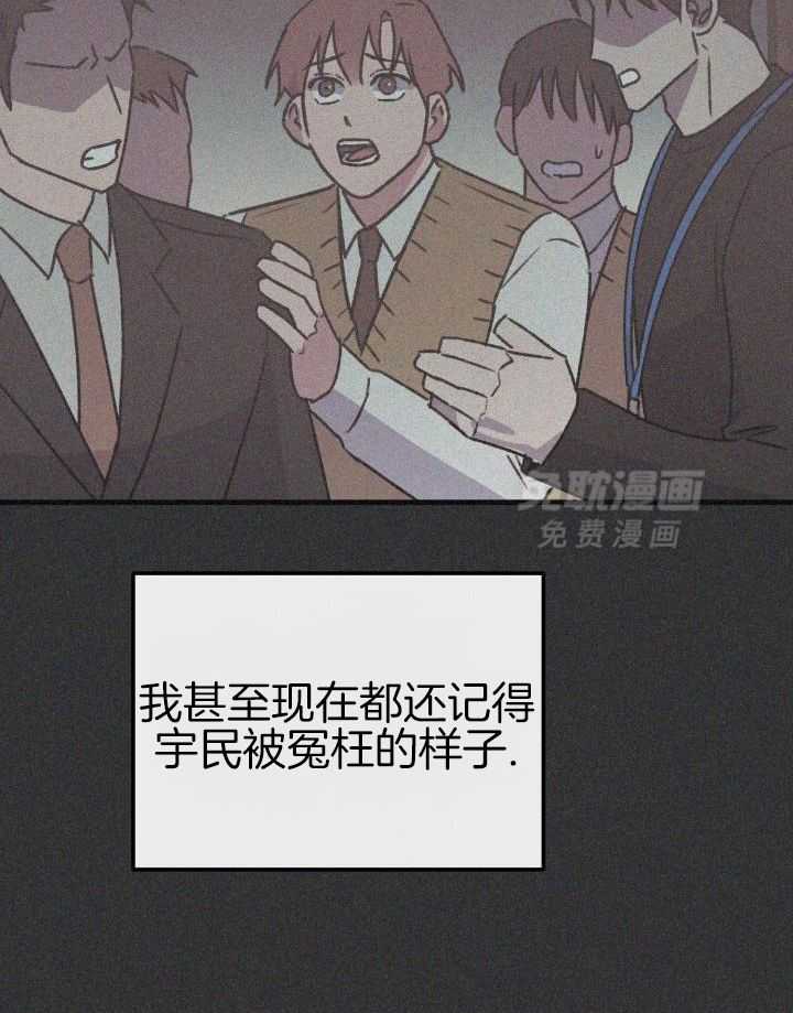 安全警报！第30话图