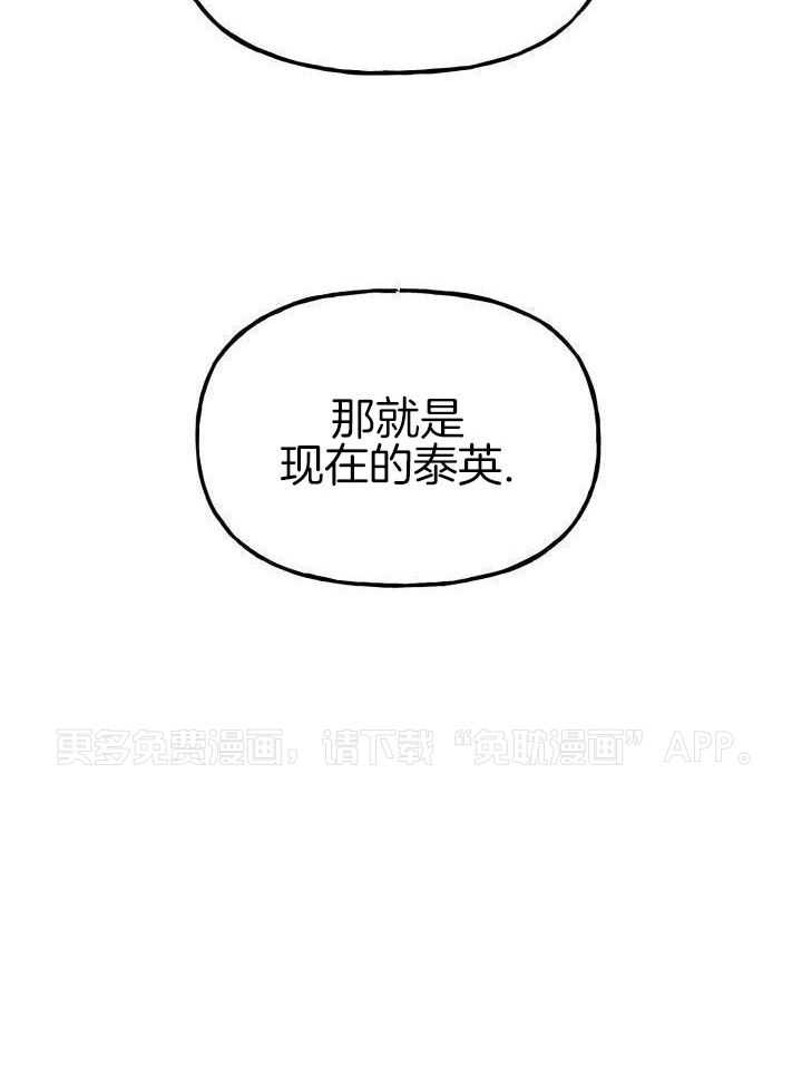 安全警报！第30话图