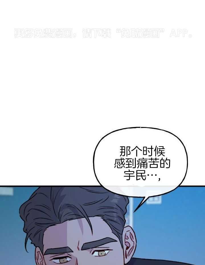 安全警报！第31话图