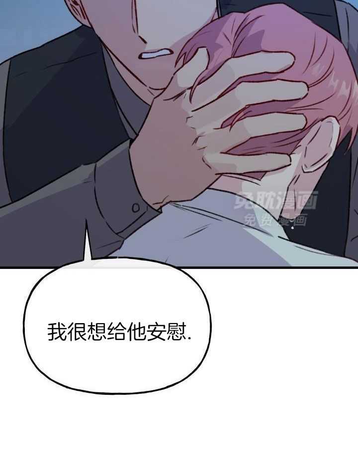 安全警报！第31话图