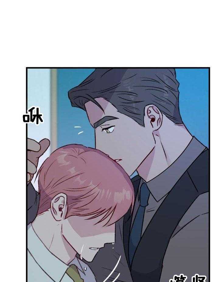 安全警报！第31话图