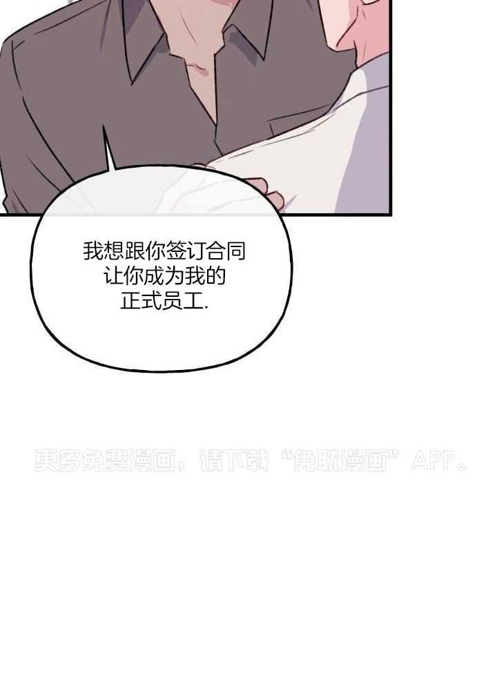 安全警报！第31话图