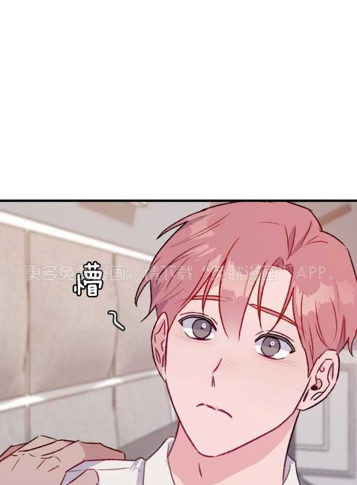 安全警报！第32话图