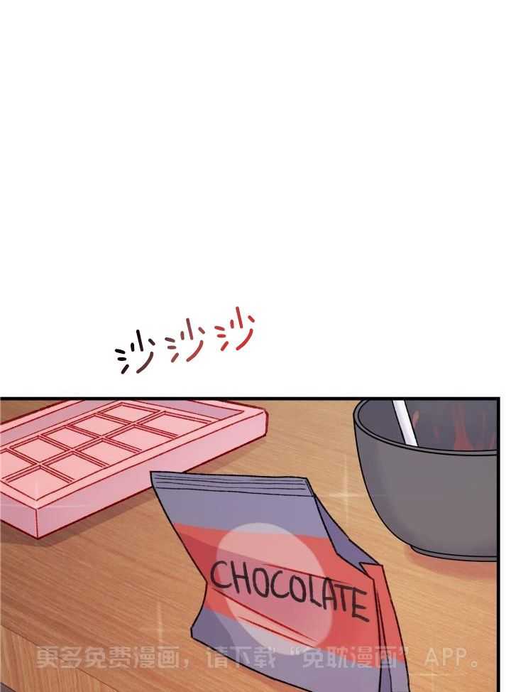 安全警报！第33话图