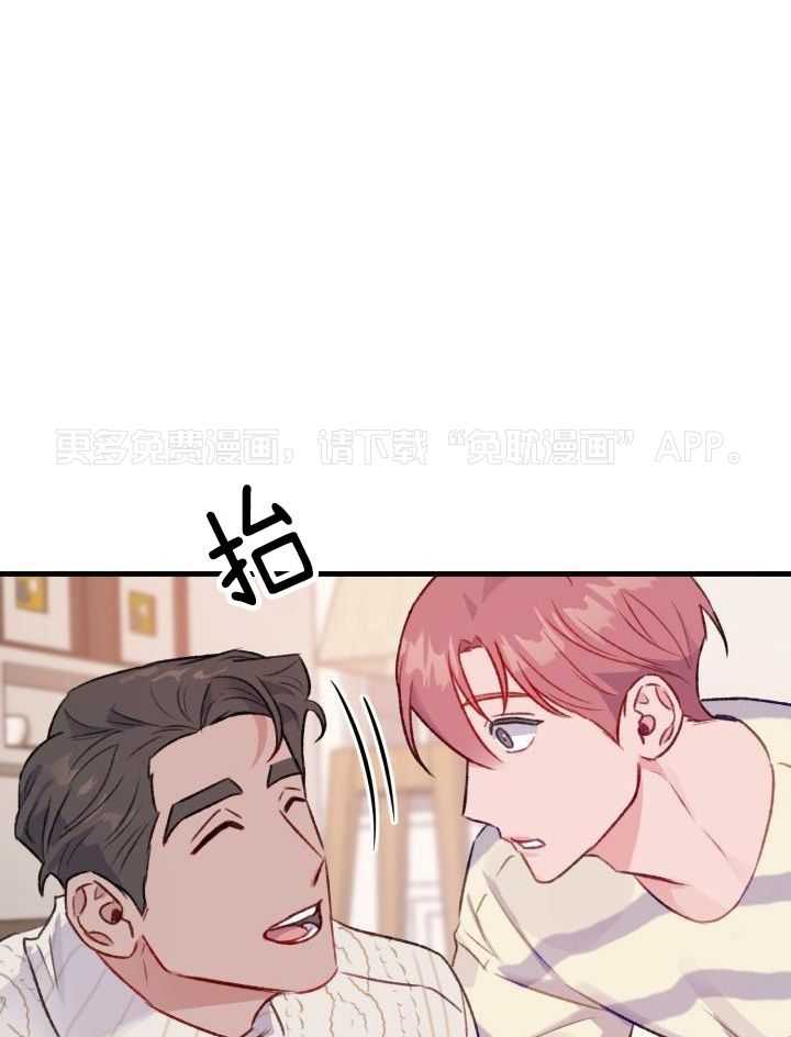 安全警报！第34话图