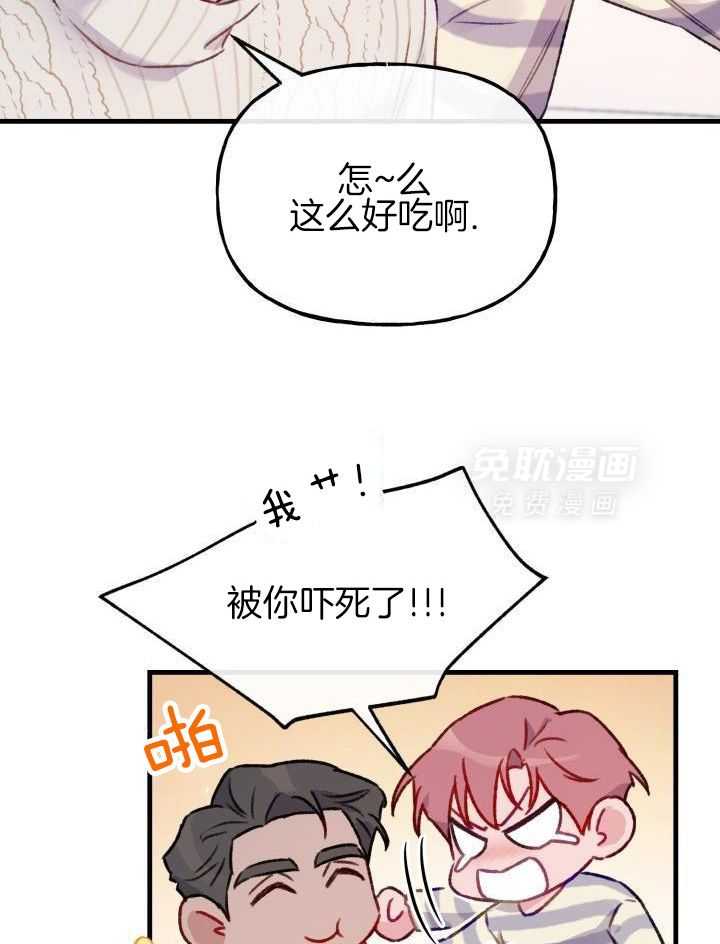 安全警报！第34话图