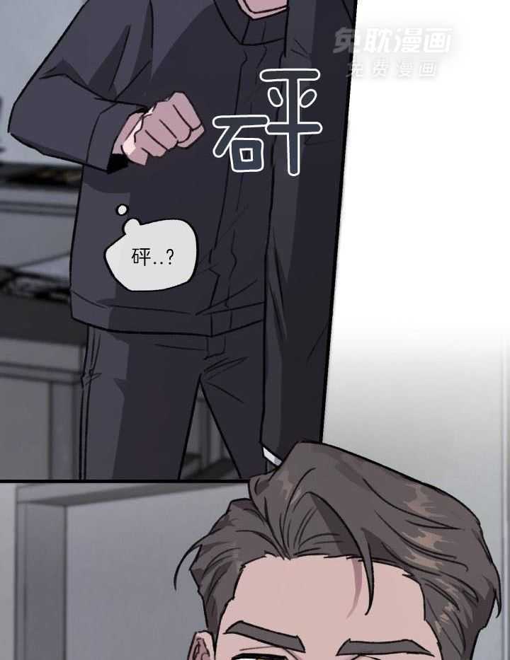 安全警报！第4话图