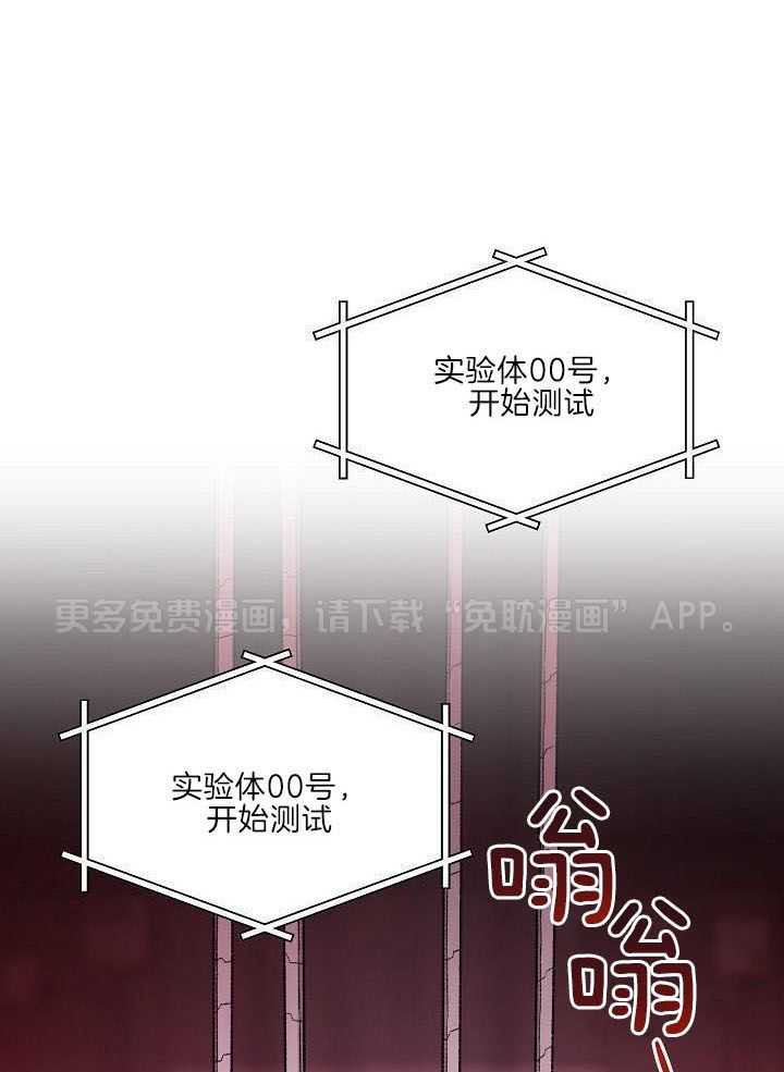 安全警报！第6话图