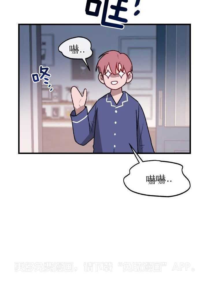 安全警报！第7话图