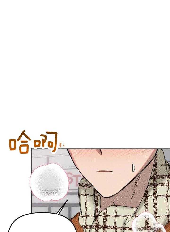 肮脏的交易漫画-图14