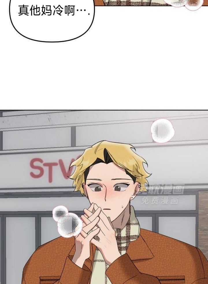 肮脏的交易漫画-图15