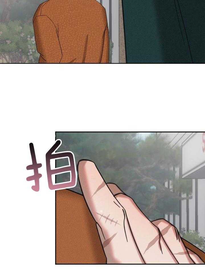 肮脏的交易漫画-图18